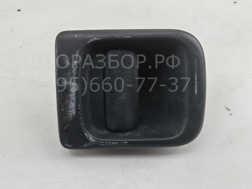 Ручка двери передней наружная левая