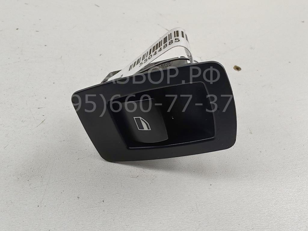 Кнопка стеклоподъемника