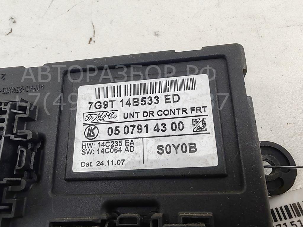 Блок комфорта