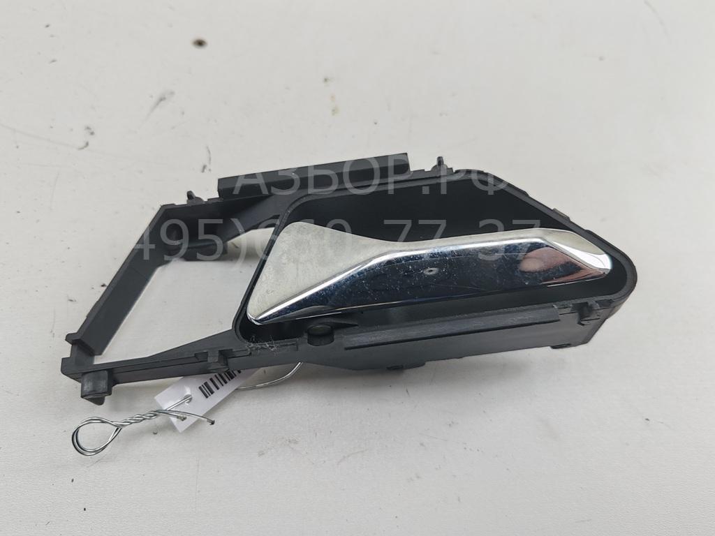 Ручка двери передней внутренняя левая