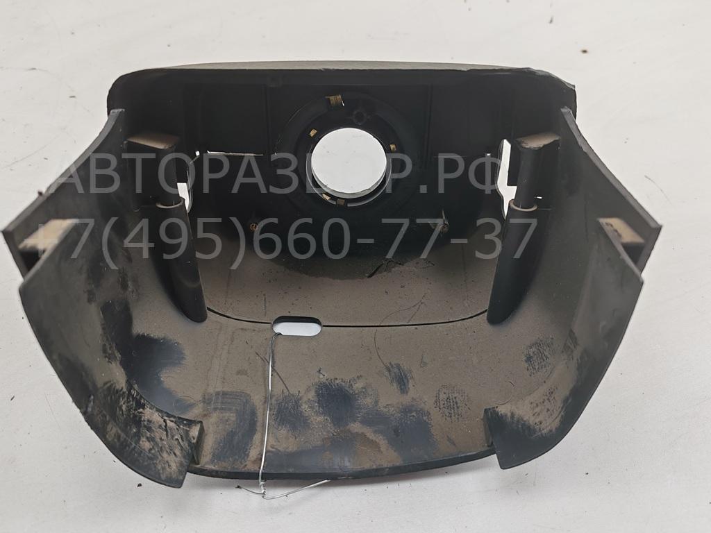 Кожух рулевой колонки