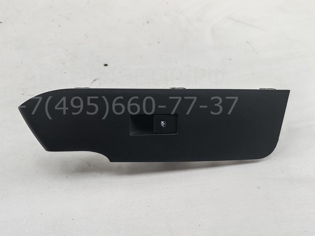 Кнопка стеклоподъемника