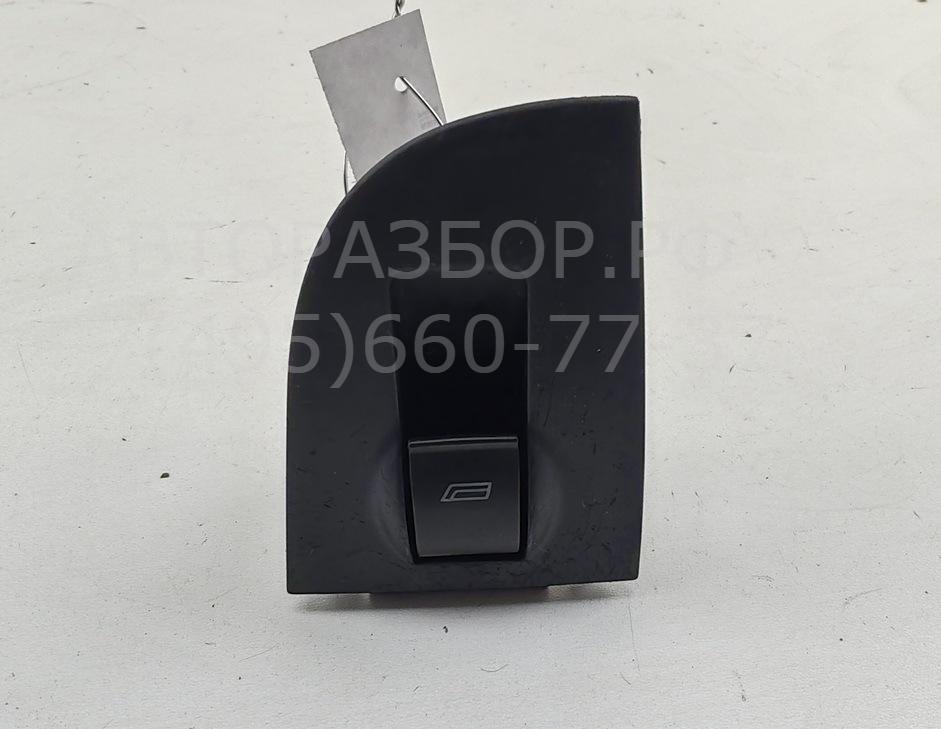 Кнопка стеклоподъемника