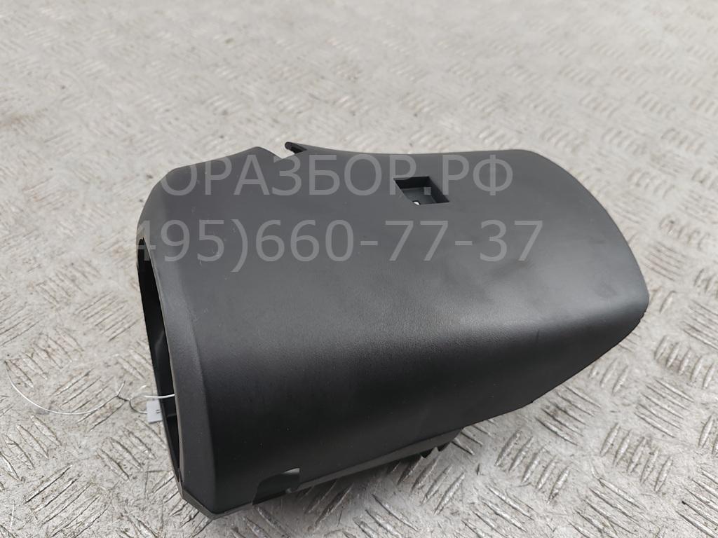 Кожух рулевой колонки