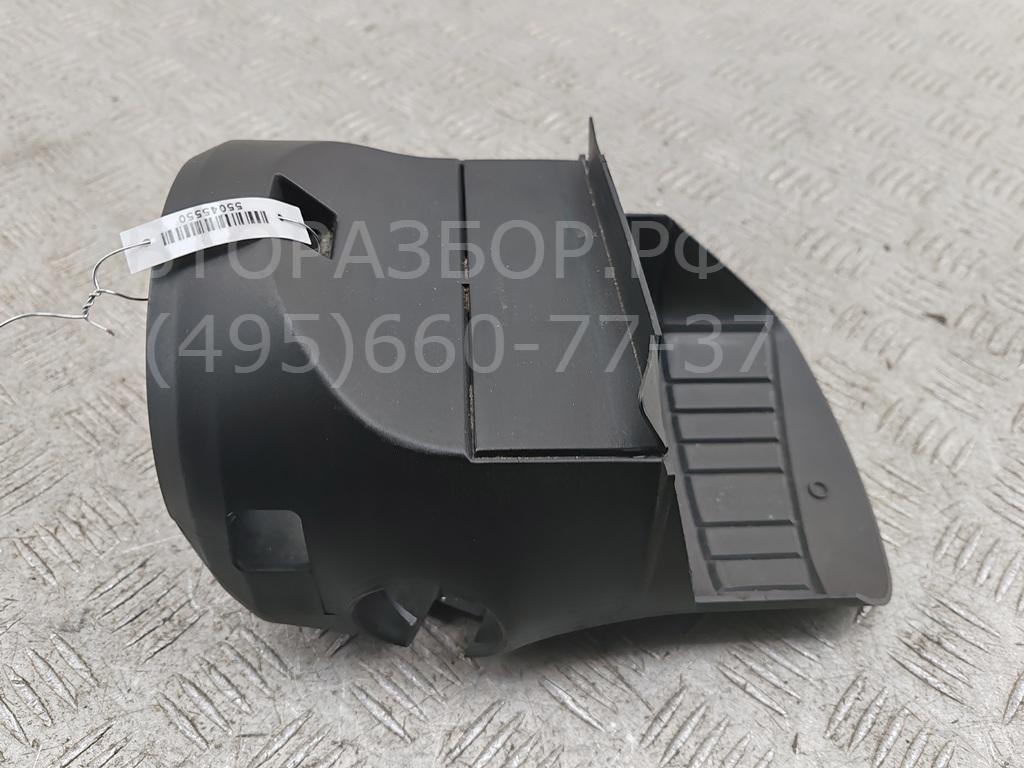 Кожух рулевой колонки