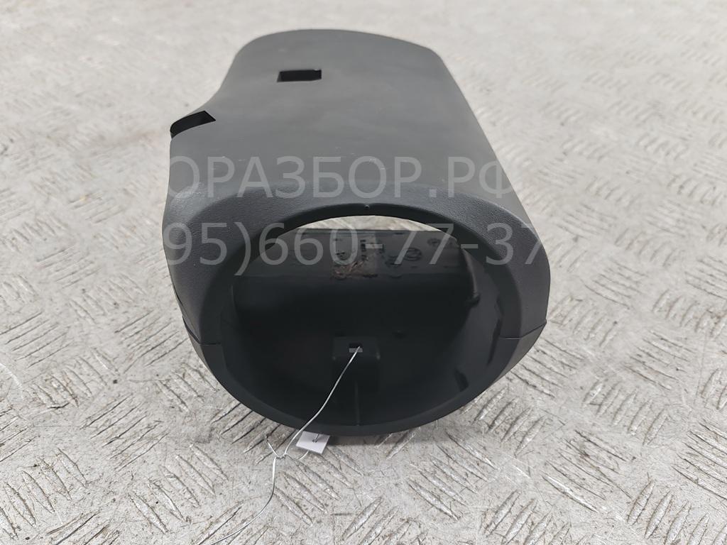 Кожух рулевой колонки