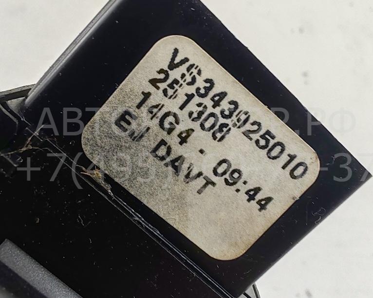 Переключатель поворотов подрулевой