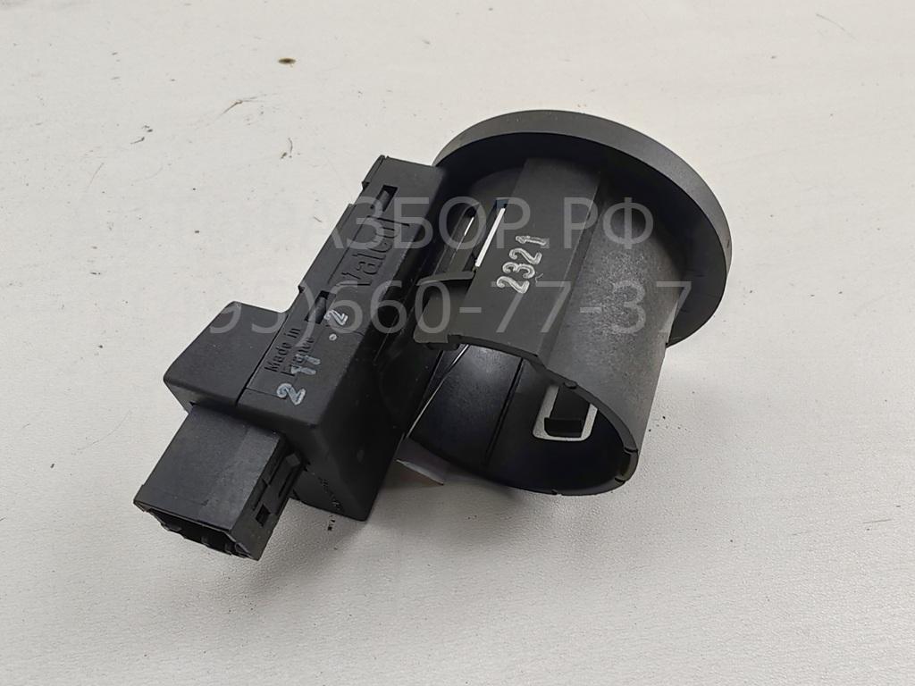 Иммобилайзер