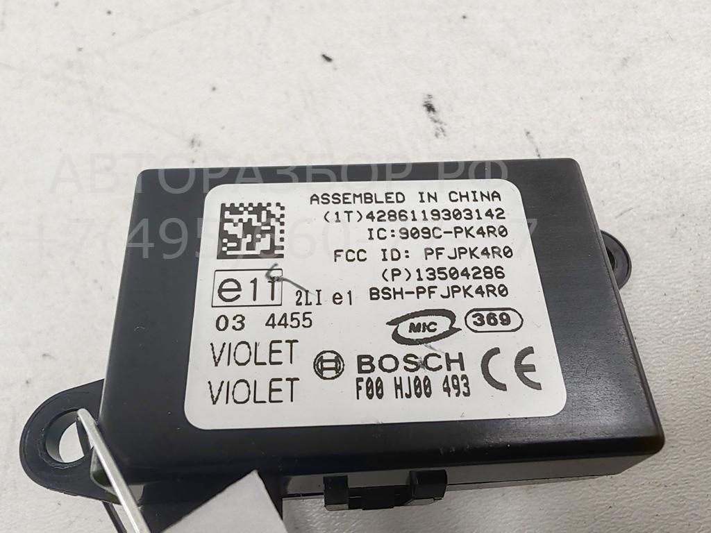 Иммобилайзер