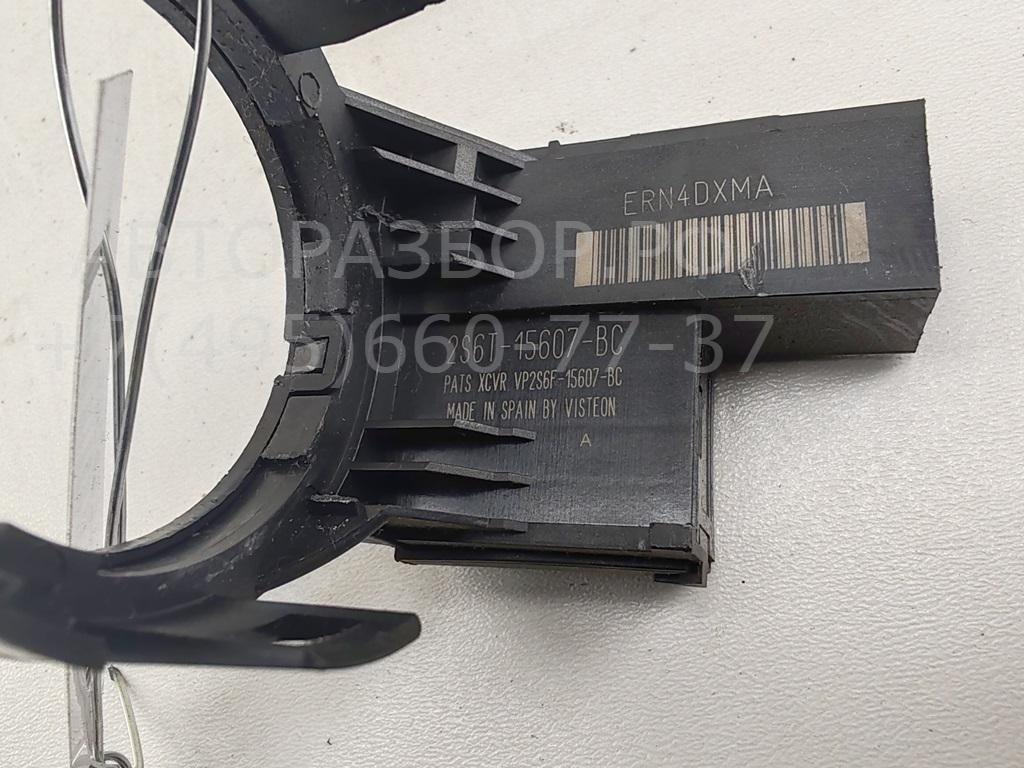 Иммобилайзер