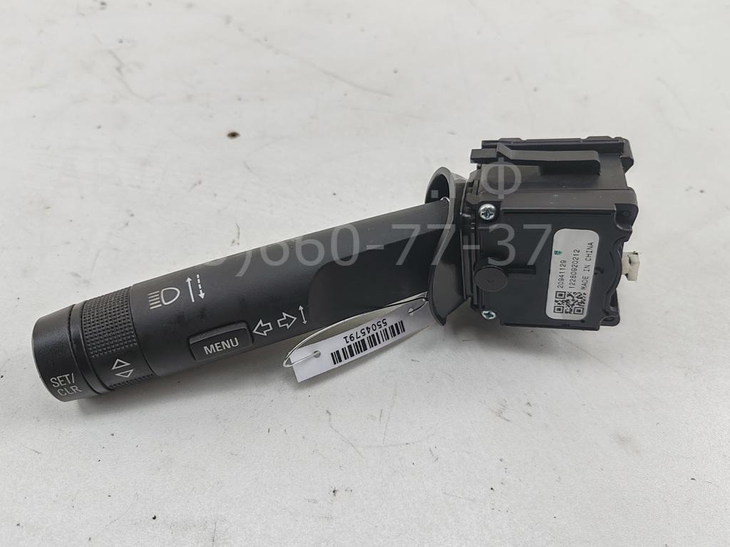 Переключатель поворотов подрулевой