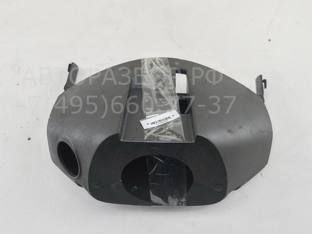 Кожух рулевой колонки