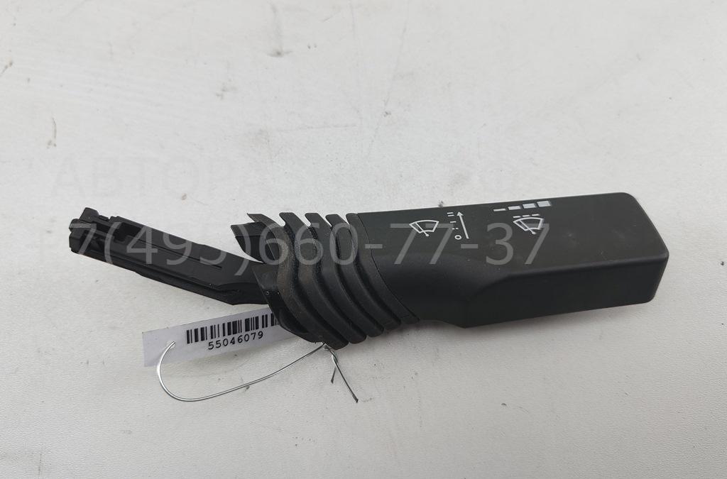 Переключатель стеклоочистителей