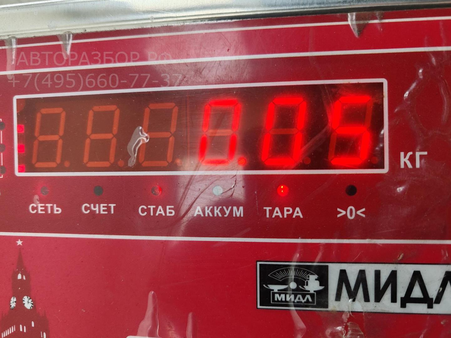 Переключатель стеклоочистителей