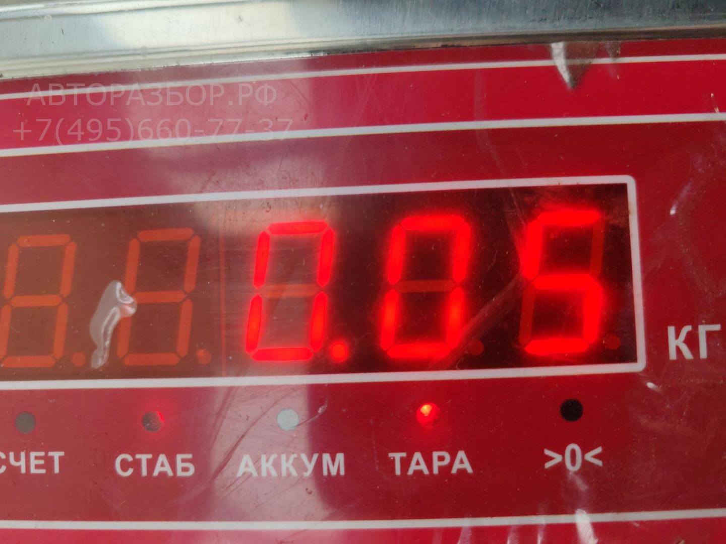 Кронштейн (сопут. товар)