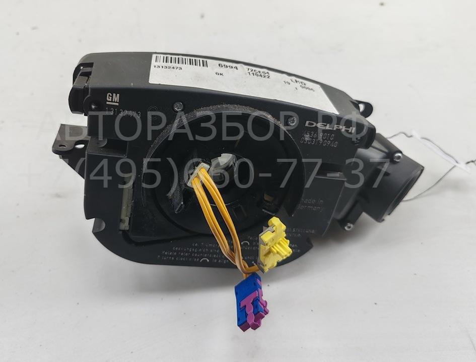 Переключатель подрулевой