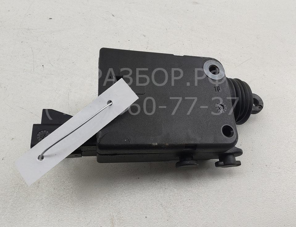 Активатор замка багажника