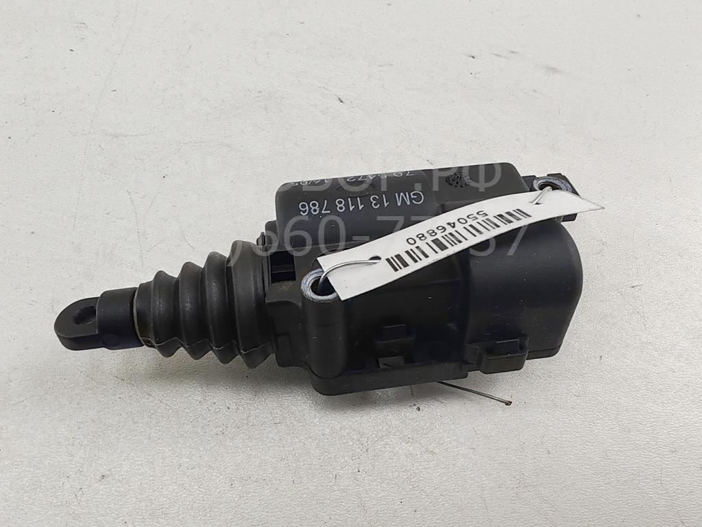 Активатор замка багажника