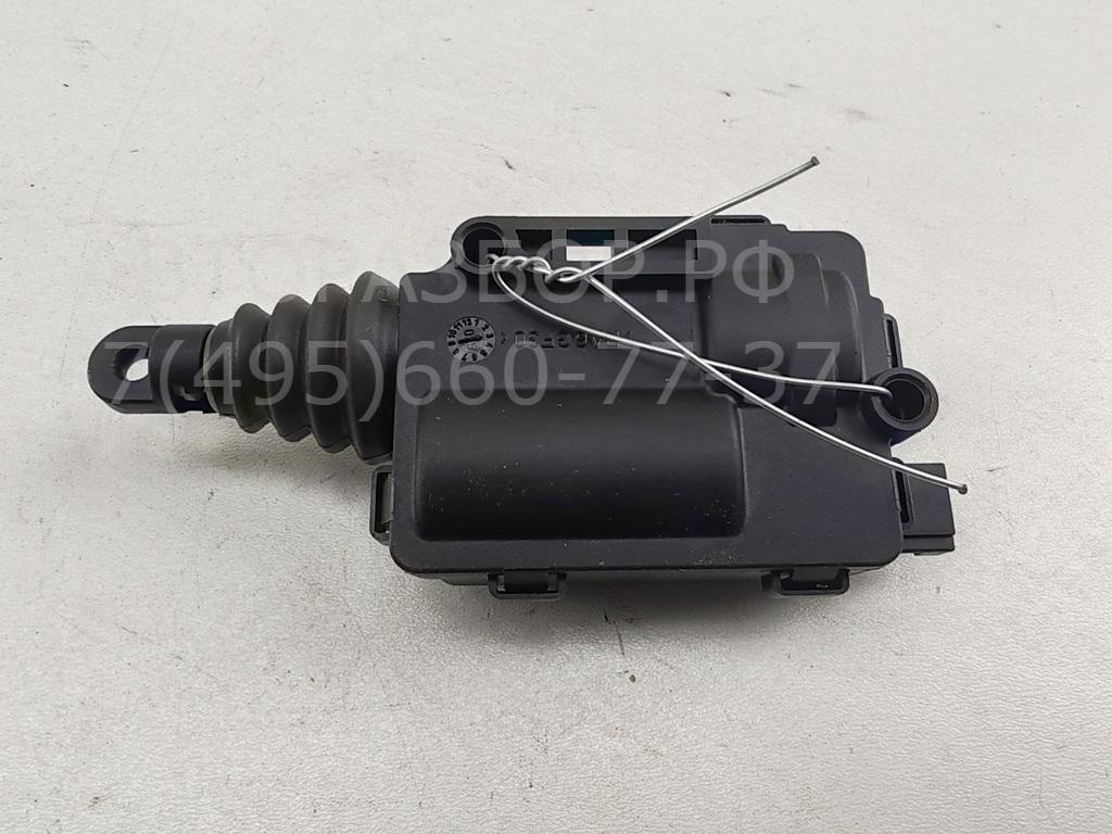 Активатор замка багажника