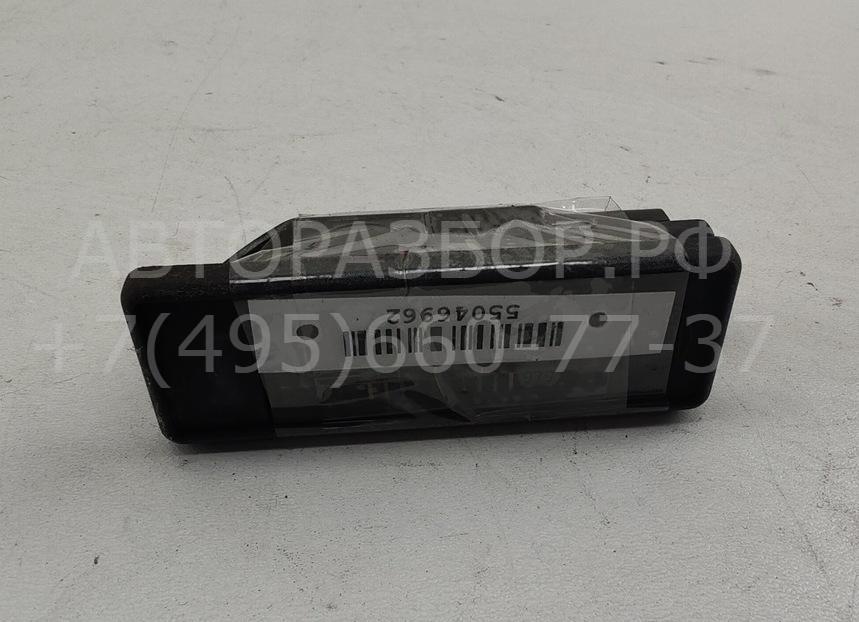 Фонарь подсветки номера