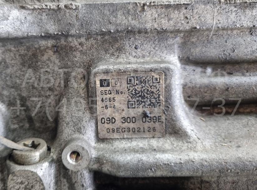 АКПП (автоматическая коробка переключения передач)