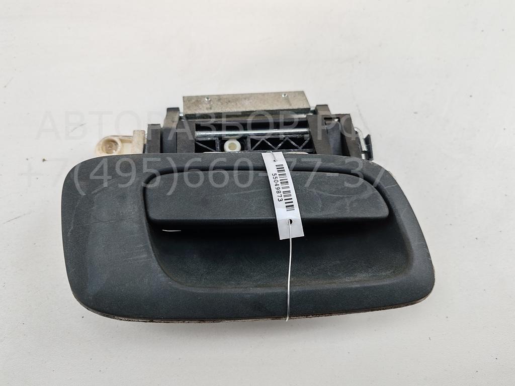 Ручка двери передней наружная правая