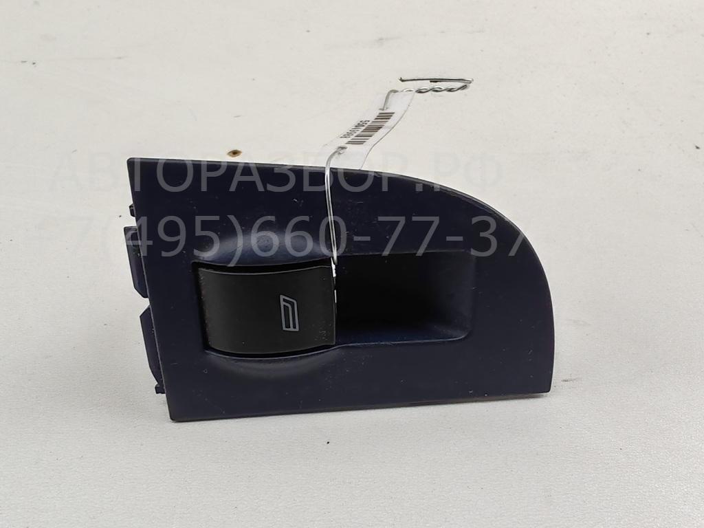 Кнопка стеклоподъемника