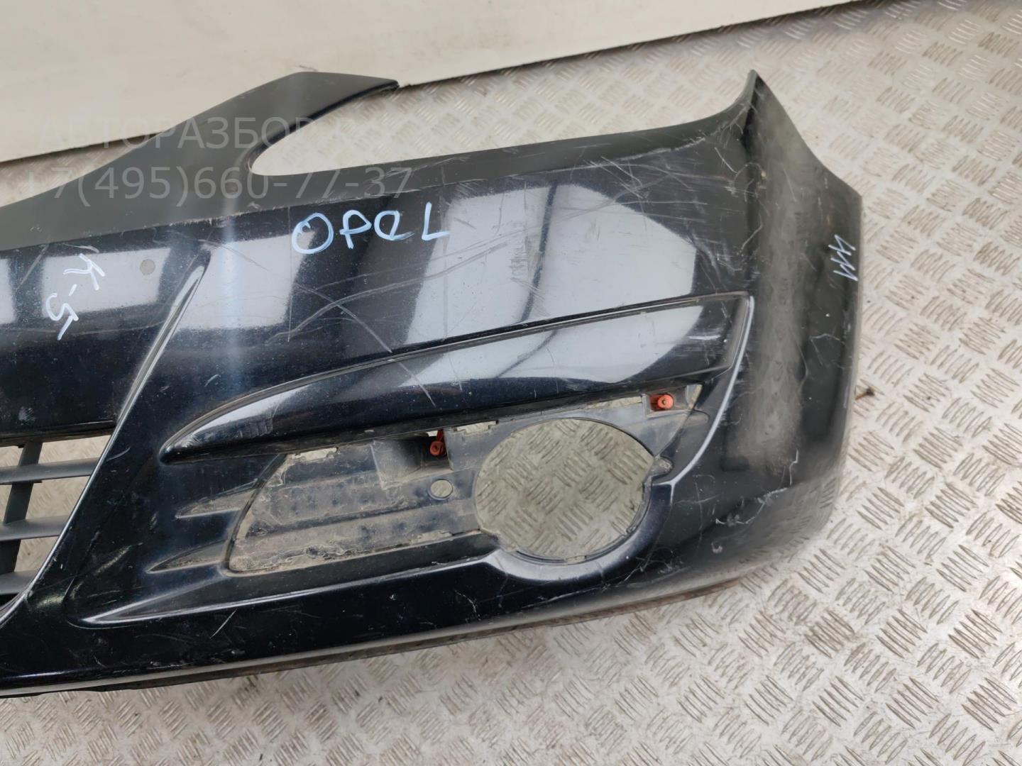 Бампер передний