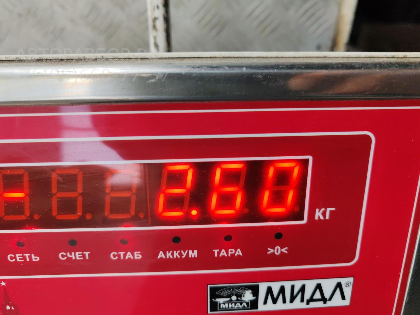 Бампер передний