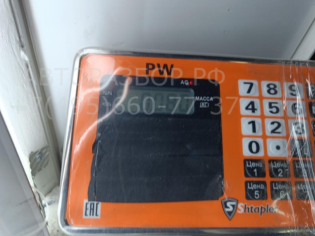 Цилиндр сцепления главный