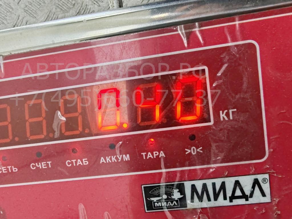 Сигнал звуковой