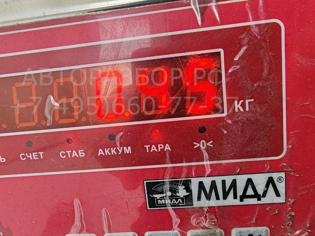 Сигнал звуковой