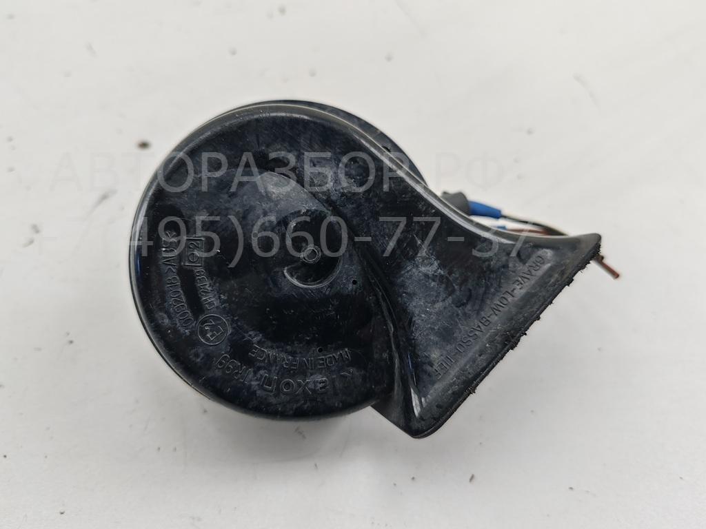 Сигнал звуковой