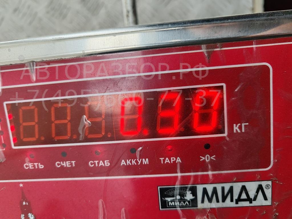 Сигнал звуковой