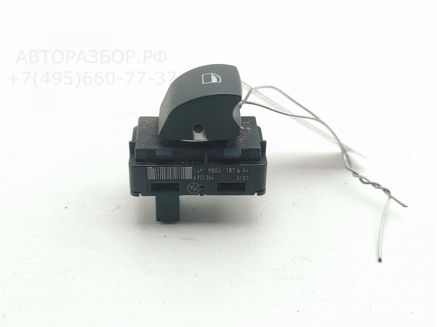 Кнопка стеклоподъемника