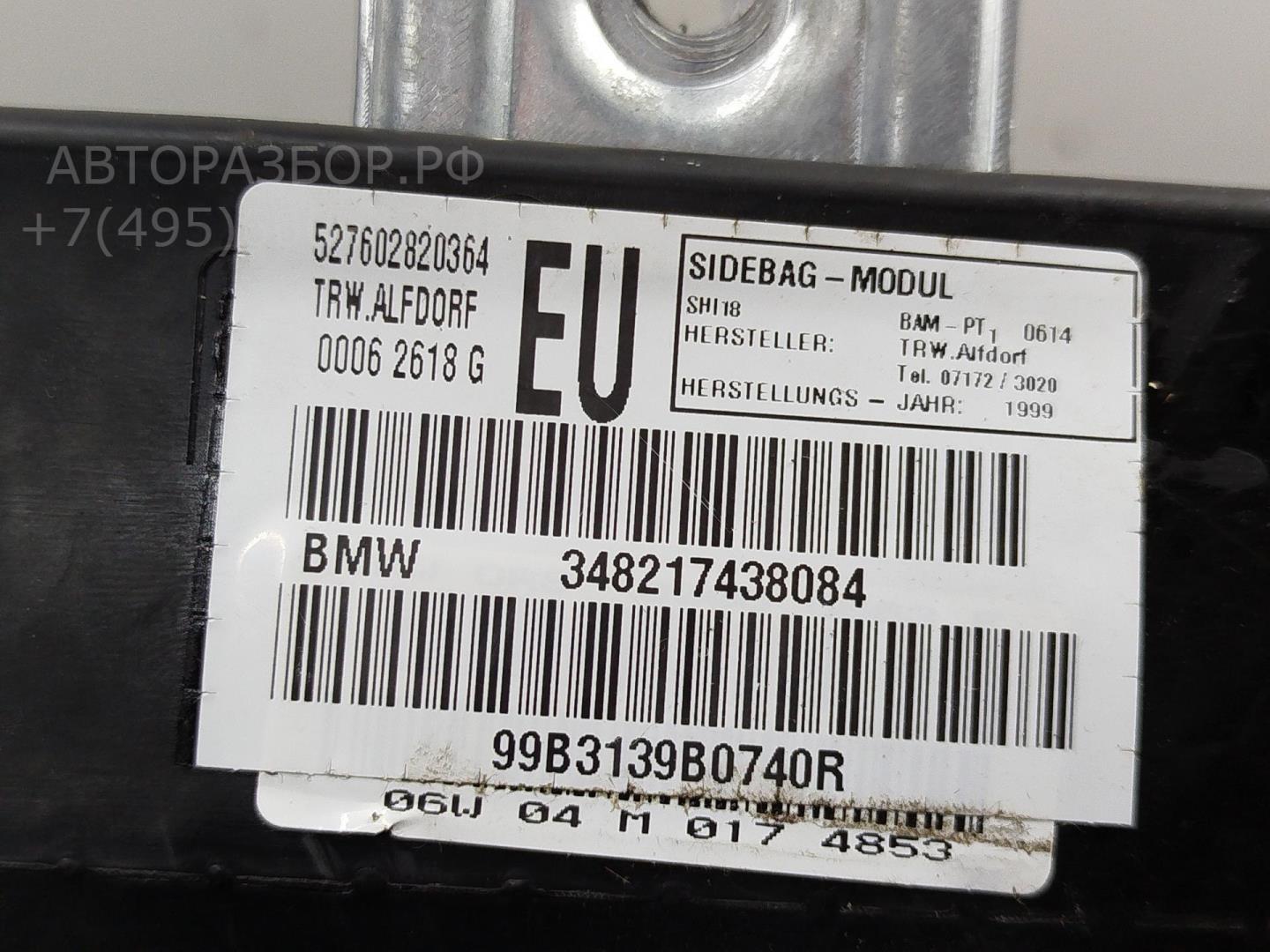 Подушка безопасности в дверь