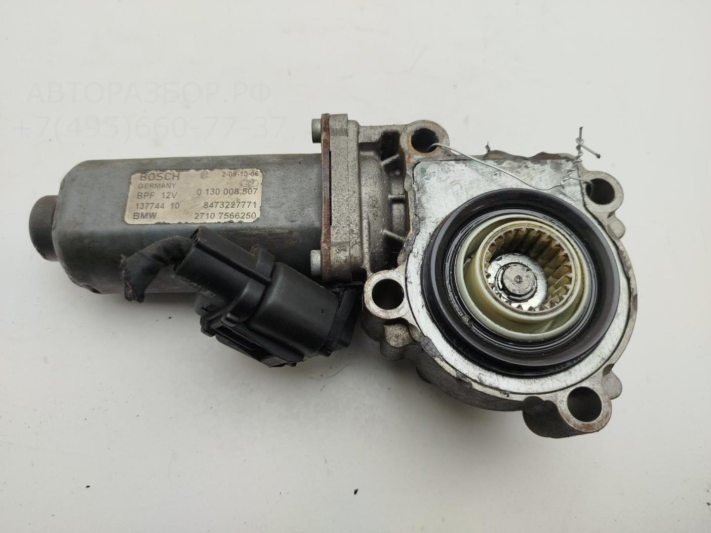 Мотор раздаточной коробки