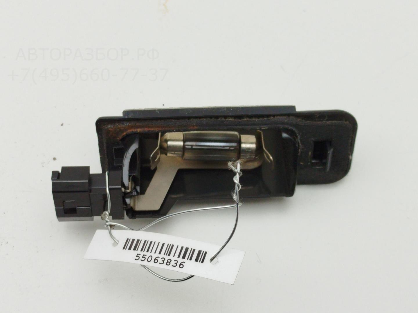 Фонарь подсветки номера