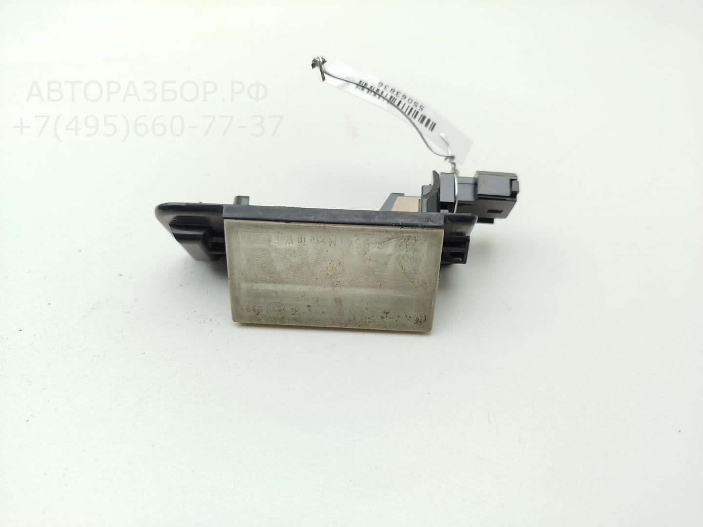 Фонарь подсветки номера