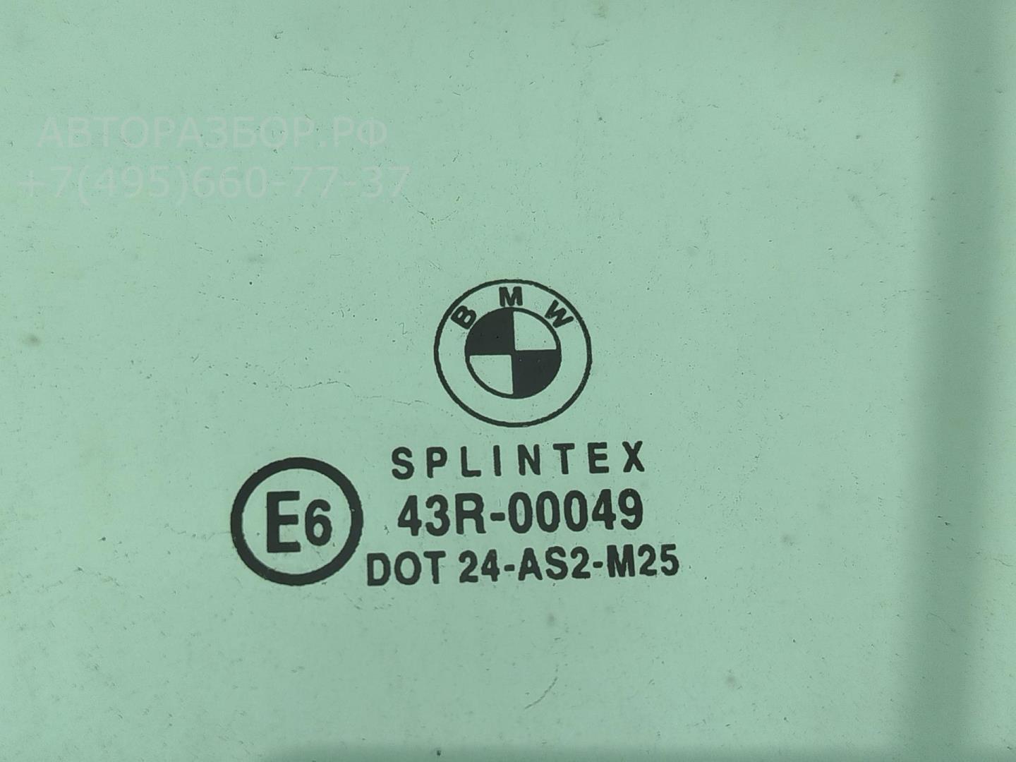 Стекло двери передней правой