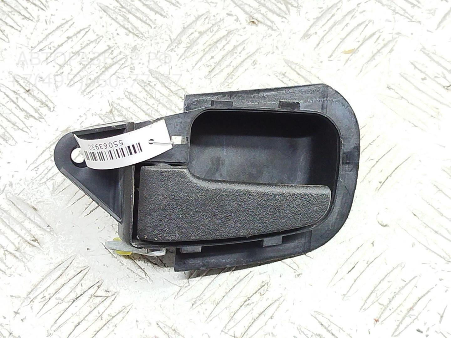 Ручка двери задней внутренняя левая