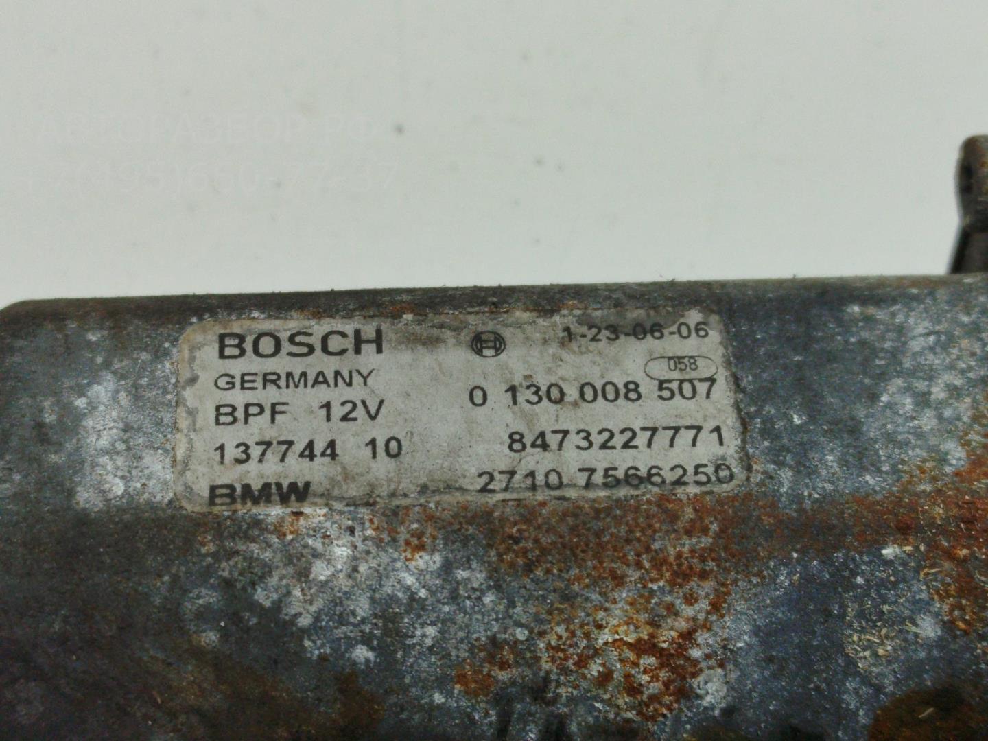 Мотор раздаточной коробки