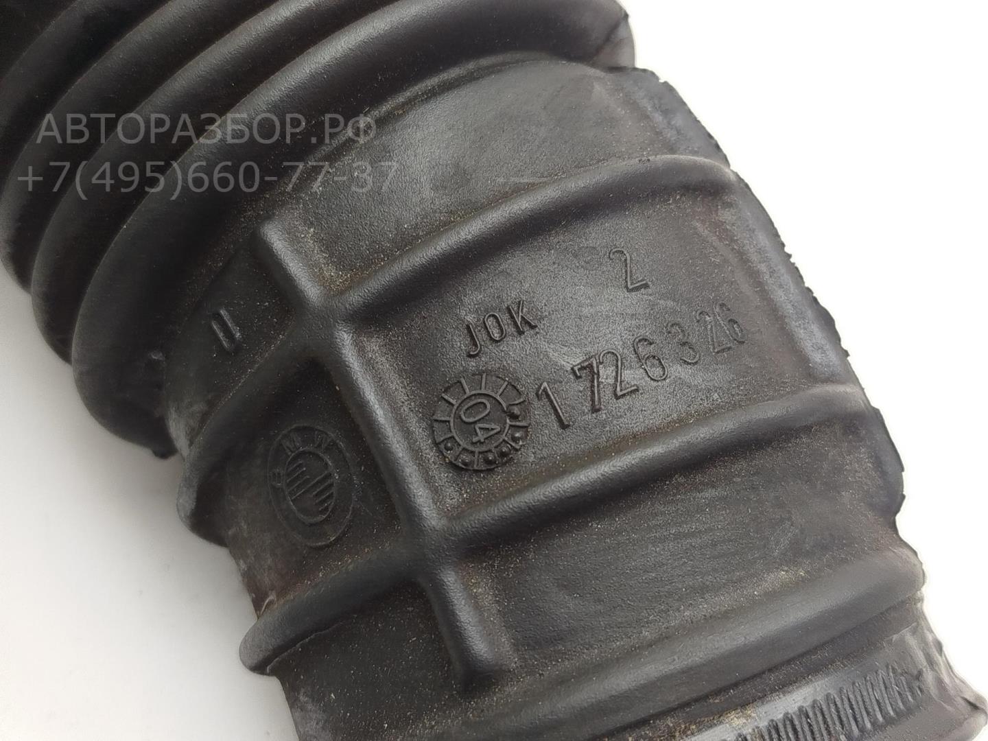 Трубка топливная