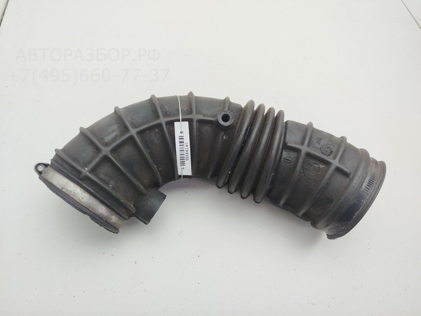 Трубка топливная