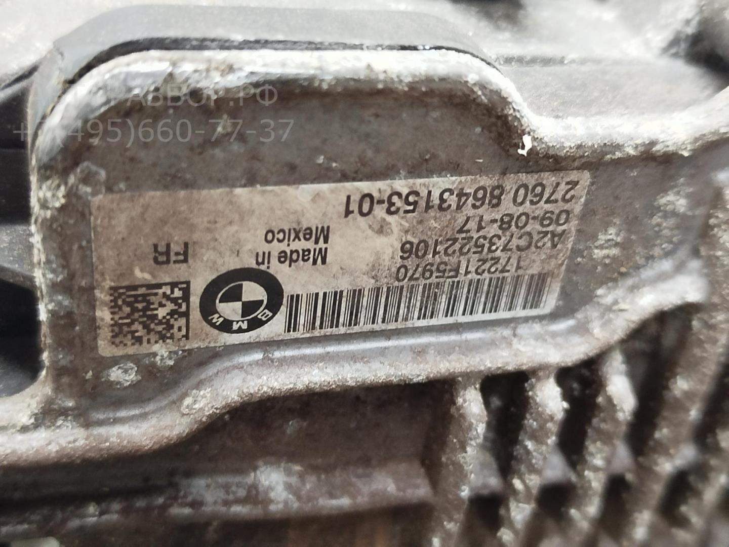 Коробка раздаточная