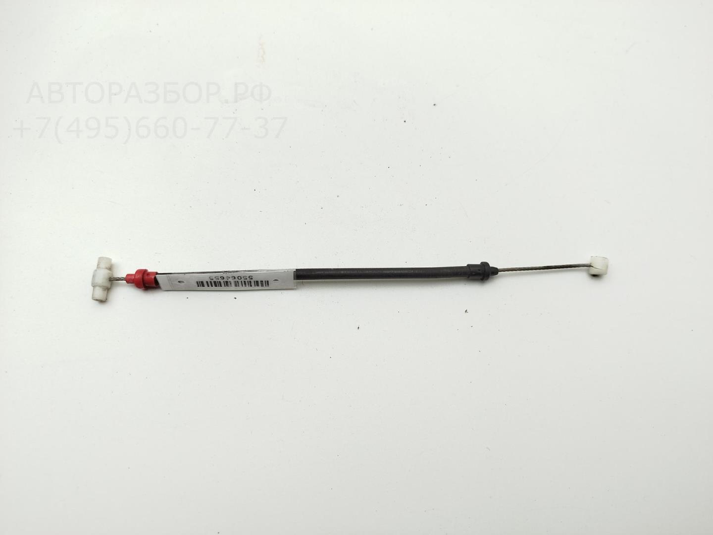 Трос открывания двери