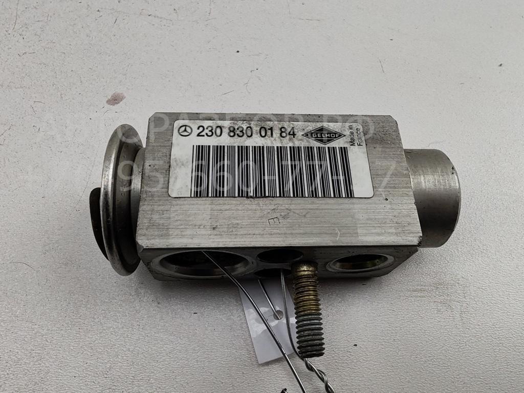 Клапан кондиционера