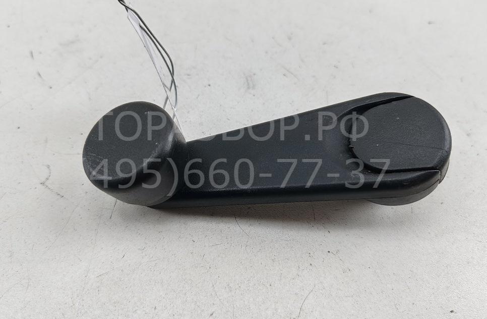 Ручка стеклоподъемника