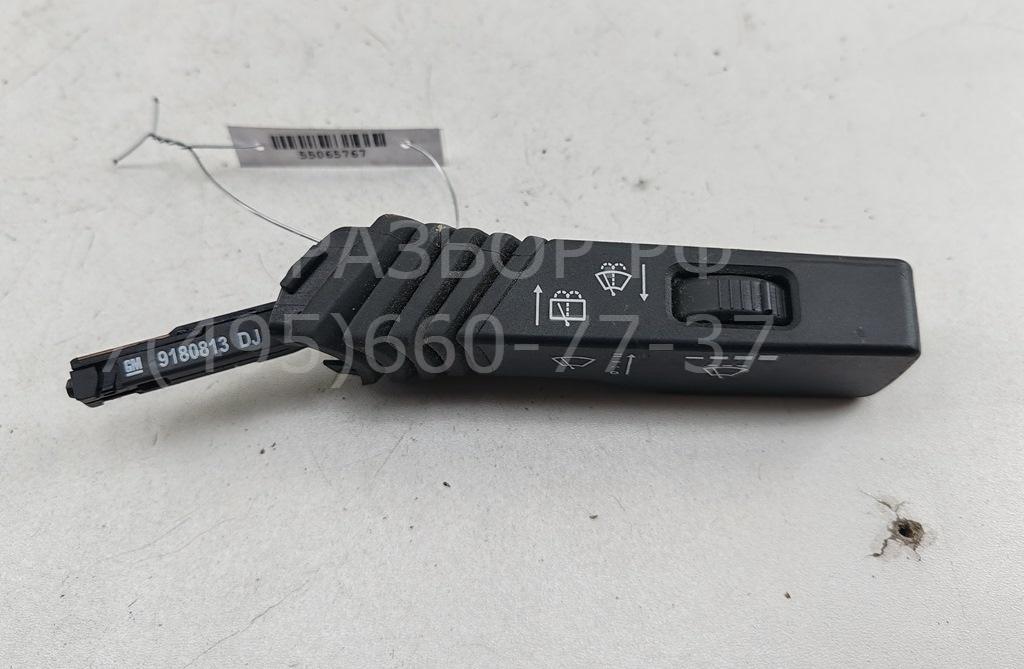 Переключатель стеклоочистителей