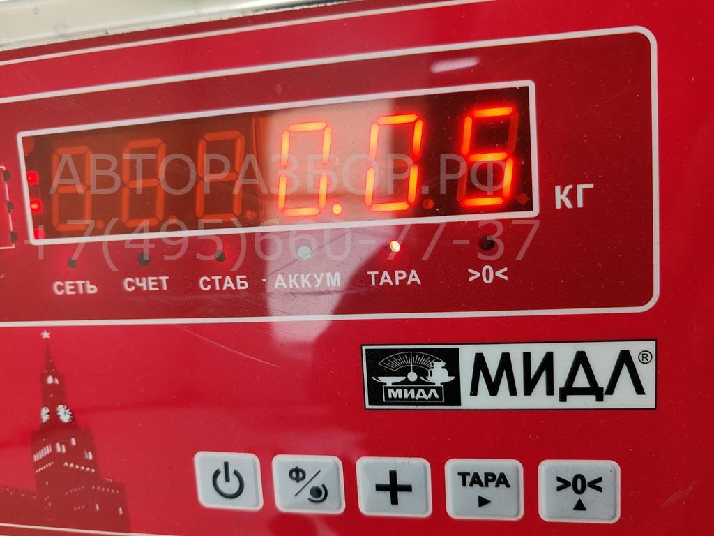 Кронштейн переднего бампера